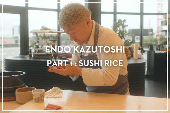 Behind the Pass with Endo Kazutoshi - Part 1: Sushi Rice