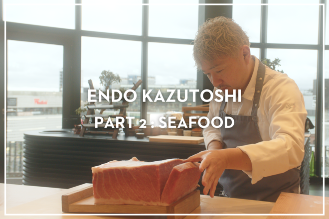 Behind the Pass with Endo Kazutoshi - Part 2: Seafood